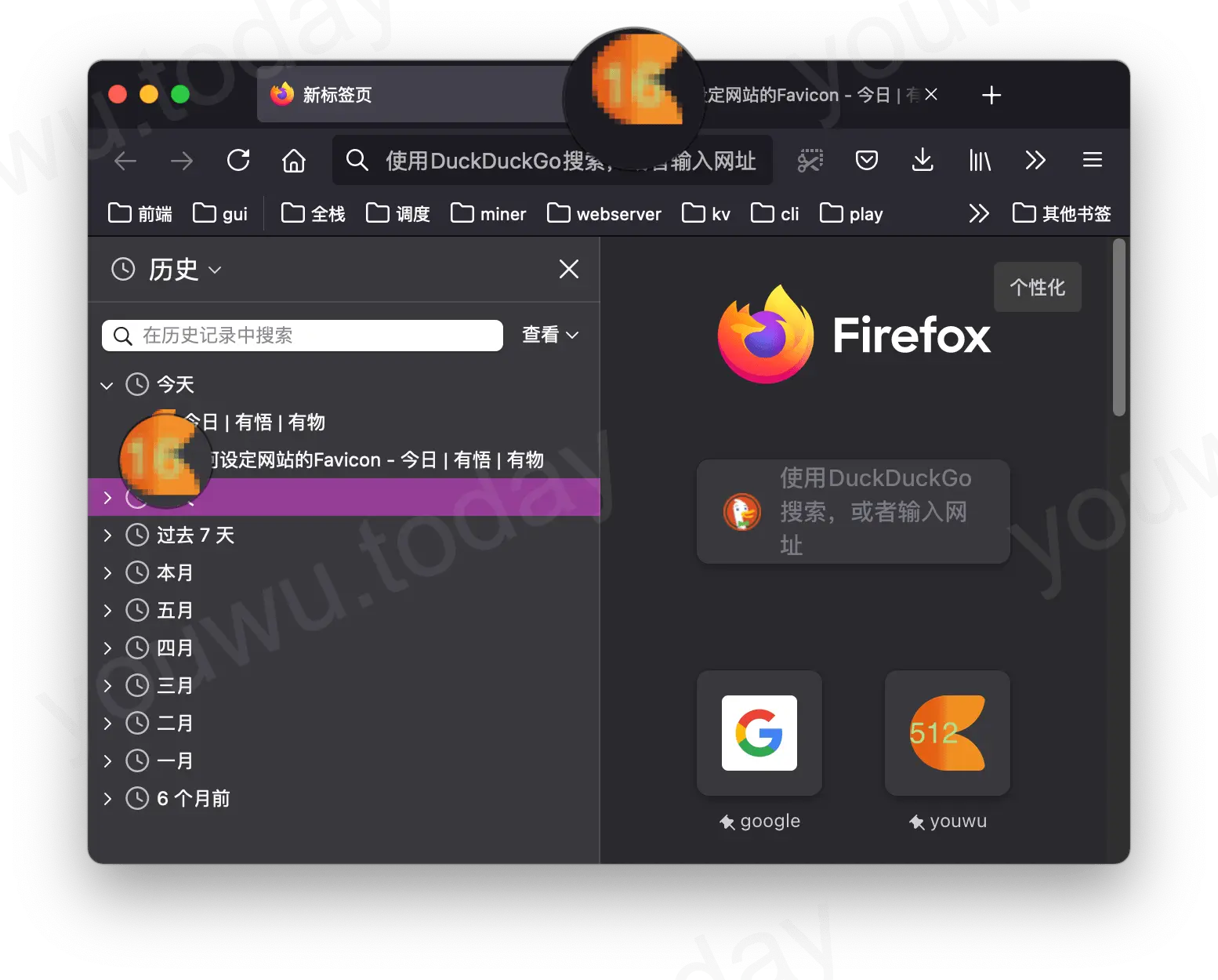 mac 火狐浏览器